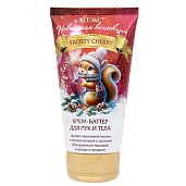 Новогодняя коллекция FROSTY CHERRY КРЕМ-БАТТЕР для рук и тела