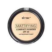 Матирующая компактная пудра для лица Mattifying compact powder SPF20, тон 04 Sand beige
