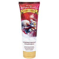 Новогодняя коллекция FROSTY CHERRY Парфюмированный ГЕЛЬ для душа