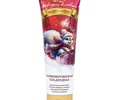Новогодняя коллекция FROSTY CHERRY Парфюмированный ГЕЛЬ для душа
