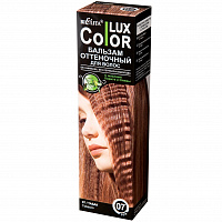 Оттеночный бальзам для волос «COLOR LUX» тон 07 табак