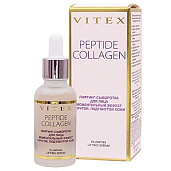 PEPTIDE COLLAGEN Лифтинг-сыворотка для лица Моментальный эффект УПРУГОЙ, ПОДТЯНУТОЙ КОЖИ