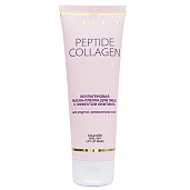 PEPTIDE COLLAGEN Коллагеновая МАСКА-ПЛЕНКА для лица с эффектом ЛИФТИНГА для упругой, увлажненной кожи
