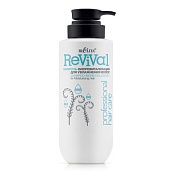 Шампунь-биоревитализация для увлажнения волос Professional HAIR CARE