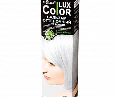 Оттеночный бальзам для волос «COLOR LUX» тон 19 серебристый