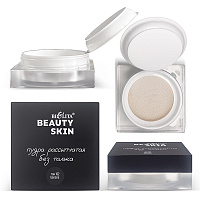 Пудра рассыпчатая без талька Beauty Skin, тон 102 banana