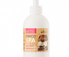 Крем для тела «Белый шоколад» с маслом какао-бобов
