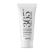 Восстанавливающий крем-помада для рук «Ceramide Shield» CR365 CellRejuv