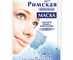 МАСКА минеральная «РИМСКАЯ» с морской солью и водорослями для проблемной кожи
