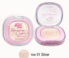 Хайлайтер-Crystal для лица Beauty Skin, тон 01 silver
