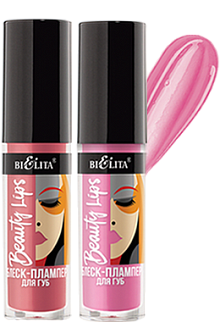 Блеск-плампер для губ Beauty Lips, тон 03 Lilac Pink 5 мл