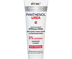Pharmacos PANTHENOL UREA Увлажняющий крем для лица для сухой, очень сухой и атопичной кожи