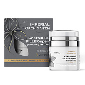 Клеточный FILLER-крем для лица и шеи re:firm серии IMPERIAL Orchid Stem 