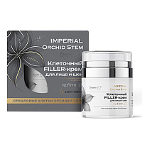 Клеточный FILLER-крем для лица и шеи re:firm серии IMPERIAL Orchid Stem 