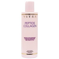 PEPTIDE COLLAGEN Мягкое увлажняющее МОЛОЧКО-ДЕМАКИЯЖ для лица и глаз