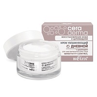 Крем увлажняющий дневной с церамидами для чувствительной кожи "Sensitivity control"