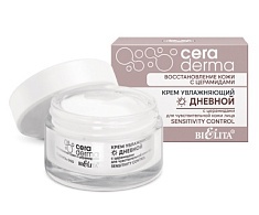 Крем увлажняющий дневной с церамидами для чувствительной кожи "Sensitivity control"