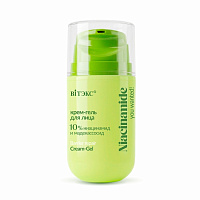 You Wanted! Niacinamide Крем-гель для лица 10% ниацинамид и мадекассосид