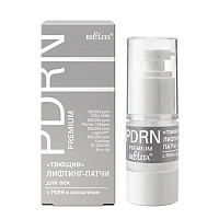 "Тающие" лифтинг-патчи для век с PDRN и коллагеном PDRN.PREMIUM