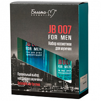 Набор косметики для мужчин серии JB 007 FOR MEN
