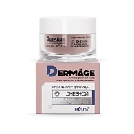 Крем-филлер для лица дневной с аргирелином и ниацинамидом DERMAge