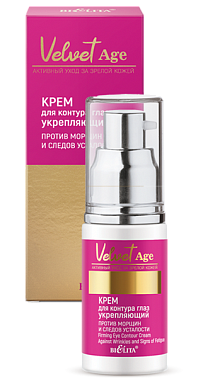 Крем для контура глаз укрепляющий 