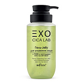 Гель-Jelly для умывания лица с PDRN и пептидами «Exo Glow Shot» 