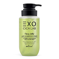 Гель-Jelly для умывания лица с PDRN и пептидами «Exo Glow Shot» 