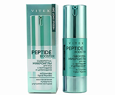 Needle Shot сыворотка-микроиглы для лица PEPTIDE BOOSTER ВОССТАНОВЛЕНИЕ и УПРУГОСТЬ, УЛУЧШЕНИЕ КОНТУРОВ