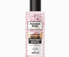 Сухое масло для волос и тела  «Розовая вуаль»