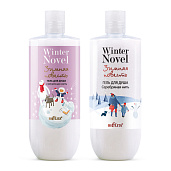 Гель для душа «Серебряная нить» Winter Novel. Зимняя повесть