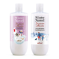 Гель для душа «Серебряная нить» Winter Novel. Зимняя повесть