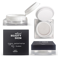 Пудра рассыпчатая без талька Beauty Skin, тон 100 прозрачный