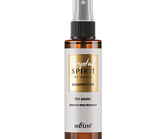 Дезодорант-спрей без запаха, женский Crystal Spirit