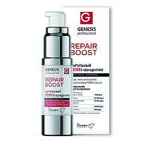 Ампульный PDRN-концентрат  для лица, шеи и век REPAIR BOOST