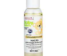 BABY BOOM детское гипоаллергенное МАСЛО для ухода и массажа с календулой и маслом хлопка