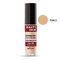 Корректор-камуфляж против темных кругов Beauty Skin, тон 03 теплый беж
