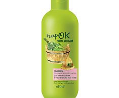 Травяной слабокислотный шампунь для всех типов волос и чувствительной кожи головы ПарОК
