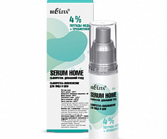 Сыворотка-омоложение для лица и шеи «4% пептиды меди + пробиотики» Serum Home