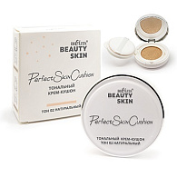 Тональный крем-кушон Beauty Skin, тон 02 натуральный