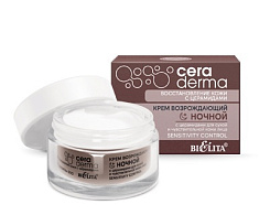Крем возрождающий ночной с церамидами для сухой и чувствительной кожи "Sensitivity control"