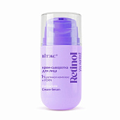 You Wanted! Retinol Крем-сыворотка для лица 1% ретинол-комплекс и PDRN