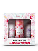 Набор косметики Hibiscus Wonder