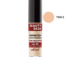 Корректор-камуфляж против темных кругов Beauty Skin, тон 02 естественный беж
