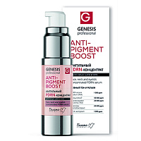 Ампульный PDRN-концентрат для лица, шеи и век ANTI-PIGMENT BOOST