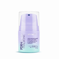 PDRN HYALURONIC hydration УВЛАЖНЯЮЩИЙ КРЕМ для век от припухлостей и мимических морщин