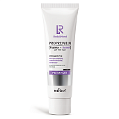Крем для рук "Интенсивное омоложение, лифтинг" ProPremium. Peptides+Retinol для тела и рук
