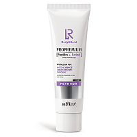 Крем для рук "Интенсивное омоложение, лифтинг" ProPremium. Peptides+Retinol для тела и рук