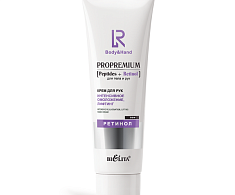 Крем для рук "Интенсивное омоложение, лифтинг" ProPremium. Peptides+Retinol для тела и рук