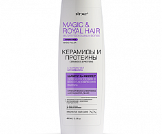 MAGIC & ROYAL HAIR КЕРАМИДЫ и ПРОТЕИНЫ Шампунь-филлер для укрепления и восстановления волос